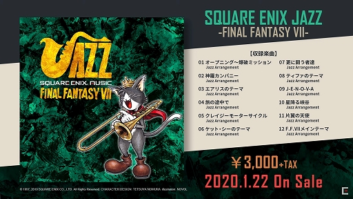 1/22 On SaleSQUARE ENIX JAZZ -FINAL FANTASY VII-PV