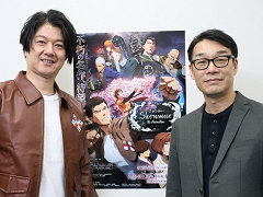 現代に蘇る「シェンムー」の伝説。アニメ「Shenmue the Animation」浄園 祐プロデューサー,芭月 涼役の松風雅也さんにインタビュー