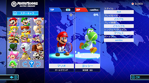 画像集 No.009のサムネイル画像 / 「マリオテニス ウルトラスマッシュ」発売まで2週間。amiiboを使った遊び,ジャンプショット,“巨大化”など最新作の特徴をまとめておこう
