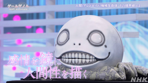  No.021Υͥ / NHK֥ॲΥSeason2 7ϡNieR:Automataס襳2BͳͤޤƤ̥Ϥ