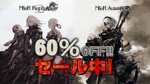 画像ギャラリー No.007のサムネイル画像 / 「NieR:Automata」累計販売本数が1000万本突破,「NieR Replicant ver.1.22474487139...」は200万本突破。発売後の歩みを振り返るPVが公開