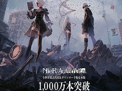 「NieR:Automata」累計販売本数が1000万本突破，「NieR Replicant ver.1.22474487139...」は200万本突破。発売後の歩みを振り返るPVが公開