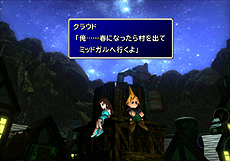画像集 No.011のサムネイル画像 / iOS向け「FINAL FANTASY VII」の配信が本日スタート。エンカウントオン/オフや“いきなり最強”を実現するステータスMAXなどの機能を搭載