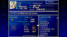 画像集 No.012のサムネイル画像 / iOS向け「FINAL FANTASY VII」の配信が本日スタート。エンカウントオン/オフや“いきなり最強”を実現するステータスMAXなどの機能を搭載