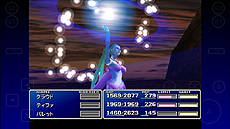 画像集 No.013のサムネイル画像 / iOS向け「FINAL FANTASY VII」の配信が本日スタート。エンカウントオン/オフや“いきなり最強”を実現するステータスMAXなどの機能を搭載