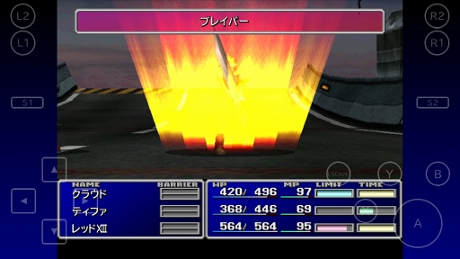 画像集 No.016のサムネイル画像 / 超究武神覇斬が通勤/通学中でも発動できる「FINAL FANTASY VII」iOS版のインプレッションを掲載
