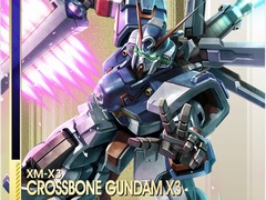 「機動戦士ガンダム U.C.カードビルダー」のシーズン6が本日スタート。リアルカード報酬のクロスボーン・ガンダムX3とトビアの性能が公開