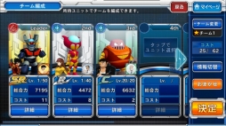 画像ギャラリー No.002のサムネイル画像 / 「スーパーロボット大戦X-Ω」500リツイート達成で事前登録特典が増量