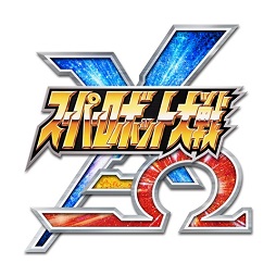 画像ギャラリー No.006のサムネイル画像 / 「スーパーロボット大戦X-Ω」500リツイート達成で事前登録特典が増量