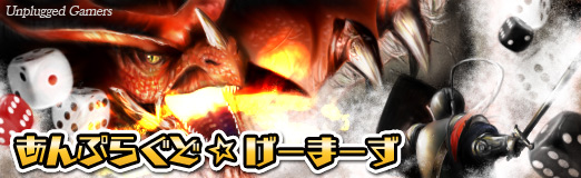 画像集 No.010のサムネイル画像 / 「あんぷらぐど☆げーまーず」第4回:恐怖の病原体から世界を救え! 名作ボードゲームがダイスゲームになった「パンデミック:完全治療(ザ・キュア)」