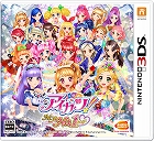 アイカツ!My No.1 Stage!