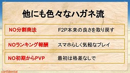 画像集 No.005のサムネイル画像 / HUEの「はがねオーケストラ」が一般プレイヤー向けの“試験走行会”を開催。ロボットによる戦術やカスタマイズなどのゲームシステムが明らかに