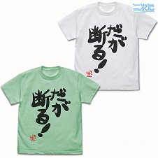 画像ギャラリー No.005のサムネイル画像 / 「デレマス」グッズTシャツの“Ver.2.0”が2026年3月発売へ。ぴにゃこら太，りんごろうのTシャツに加え，双葉 杏のTシャツも新バージョンに