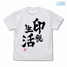 画像ギャラリー No.007のサムネイル画像 / 「デレマス」グッズTシャツの“Ver.2.0”が2026年3月発売へ。ぴにゃこら太，りんごろうのTシャツに加え，双葉 杏のTシャツも新バージョンに