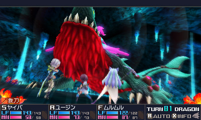 画像集 No.018のサムネイル画像 / 3DS「セブンスドラゴンIII」の体験版配信が本日スタート。物語の序盤をプレイ可能,製品版へのセーブデータ引き継ぎもあり