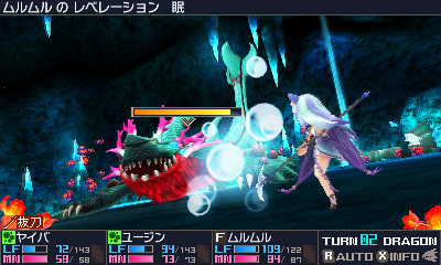 画像集 No.019のサムネイル画像 / 3DS「セブンスドラゴンIII」の体験版配信が本日スタート。物語の序盤をプレイ可能,製品版へのセーブデータ引き継ぎもあり