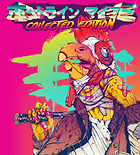 ホットライン マイアミ Collected Edition
