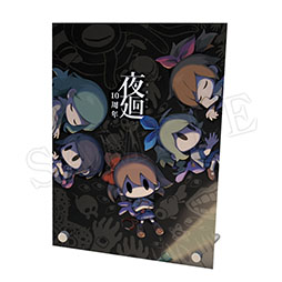 画像ギャラリー No.003のサムネイル画像 / 「夜廻」，発売10周年を記念したスペシャルイベントを12月6日，7日に秋葉原で開催。チケットの発売もスタート