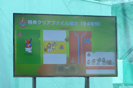 画像集 No.018のサムネイル画像 / 落合福嗣さんが入団トライアウトにチャレンジ。「ファミスタバッティングセンター ナムコスターズ入団トライアウトin Akiba」開会式をレポート