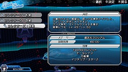 画像集 No.034のサムネイル画像 / 爽快感はそのまま,アクションはより骨太に。「激次元タッグ ブラン+ネプテューヌVSゾンビ軍団」のプレイレポートを掲載