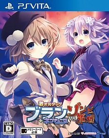 画像集 No.039のサムネイル画像 / 爽快感はそのまま,アクションはより骨太に。「激次元タッグ ブラン+ネプテューヌVSゾンビ軍団」のプレイレポートを掲載
