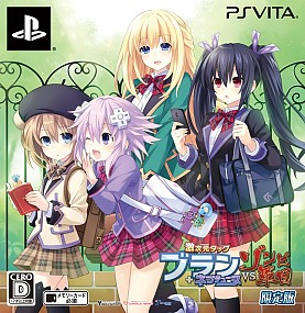 画像集 No.040のサムネイル画像 / 爽快感はそのまま,アクションはより骨太に。「激次元タッグ ブラン+ネプテューヌVSゾンビ軍団」のプレイレポートを掲載