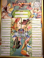 画像集 No.033のサムネイル画像 / 「HALLOWEEN PARTY 2019 BLAZBLUE DAY」レポート。幅広い「BLAZBLUE」シリーズファンが一同に会し,イベントを盛り上げた
