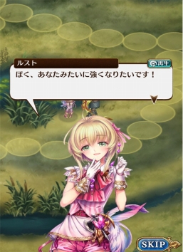 画像ギャラリー No.009のサムネイル画像 / 「タワーオブプリンセス」事前登録10万件突破。白雪姫アンネローゼらの情報も公開