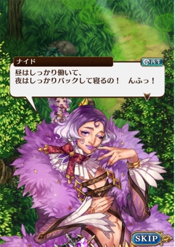 画像ギャラリー No.011のサムネイル画像 / 「タワーオブプリンセス」事前登録10万件突破。白雪姫アンネローゼらの情報も公開