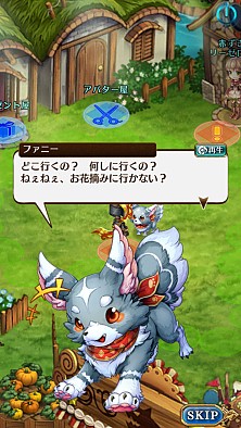 画像ギャラリー No.008のサムネイル画像 / 「タワー オブ プリンセス」村娘「赤ずきん」が登場。Twitterキャンペーンも