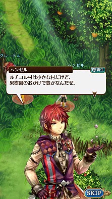 画像ギャラリー No.010のサムネイル画像 / 「タワー オブ プリンセス」村娘「赤ずきん」が登場。Twitterキャンペーンも