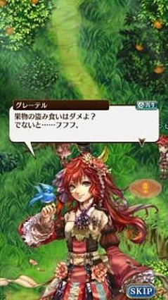 画像ギャラリー No.018のサムネイル画像 / 「タワー オブ プリンセス」村娘「赤ずきん」が登場。Twitterキャンペーンも