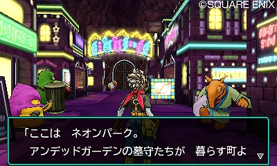 画像集 No.007のサムネイル画像 / 「DQM ジョーカー3」フィールドに隠された秘密を発見する「リアクター」と,モンスターに乗って移動する「ライド」システムが公開
