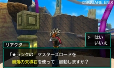 画像集 No.006のサムネイル画像 / 「ドラゴンクエストモンスターズ ジョーカー3」ライドシステムの新要素「マスターズロード」の情報を公開。異世界につながる扉の存在も明らかに