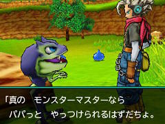「ドラゴンクエストモンスターズ ジョーカー3」,新要素のリアクターやモンスターライドも確認できる紹介ムービーを公開。特別体験版も配信開始