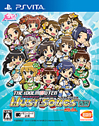アイドルマスター マストソングス 青盤