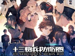 PS4版「十三機兵防衛圏」や「キャサリン・フルボディ」などが最大60%オフに。“アトラスGWセール”をPS Storeで開催