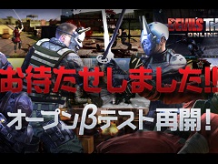 「Devil's Third Online」オープンβテストを5月25日17:00に再開。中断前の使用開始アイテム補償,イベントミッション達成数の引継ぎも