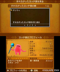  No.130Υͥ / ȯ֥ɥ饴󥯥XI᤮ꤷơפξޤȤᡣ˽Фͤ⡤PS4Ǥ3DSǤ¤äƤͤɬ