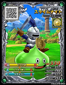 画像集 No.015のサムネイル画像 / 「ドラゴンクエスト モンスターバトルスキャナー」,バトルシステムやロケテストスケジュールなどの情報が公開
