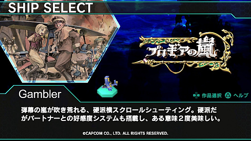 DARIUSBURST CHRONICLE SAVIOURS DLCץ Ver.