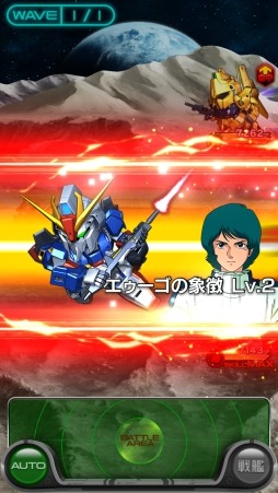 画像ギャラリー No.001のサムネイル画像 / 「スーパーガンダムロワイヤル」 事前登録受付を開始。OBTもスタート