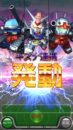 画像ギャラリー No.002のサムネイル画像 / 「スーパーガンダムロワイヤル」 事前登録受付を開始。OBTもスタート