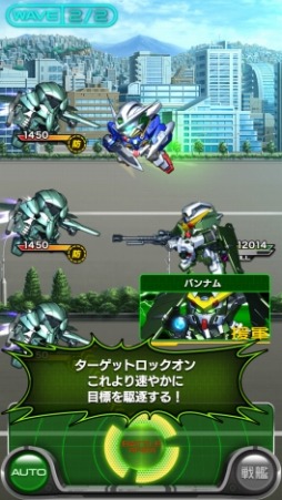 画像ギャラリー No.003のサムネイル画像 / 「スーパーガンダムロワイヤル」 事前登録受付を開始。OBTもスタート