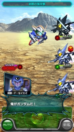 画像ギャラリー No.007のサムネイル画像 / 「スーパーガンダムロワイヤル」 事前登録受付を開始。OBTもスタート