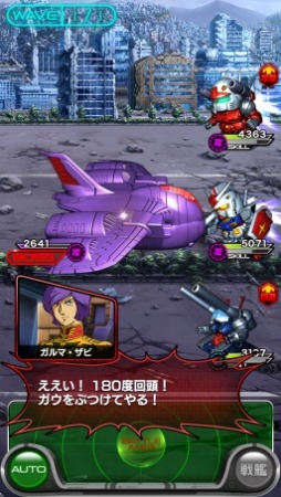 画像ギャラリー No.009のサムネイル画像 / 「スーパーガンダムロワイヤル」 事前登録受付を開始。OBTもスタート