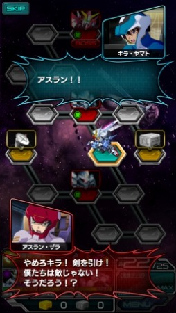 画像ギャラリー No.011のサムネイル画像 / 「スーパーガンダムロワイヤル」 事前登録受付を開始。OBTもスタート