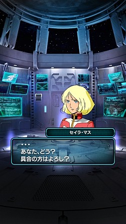 画像ギャラリー No.016のサムネイル画像 / 「スーパーガンダムロワイヤル」OBTの内容を公開。事前登録受付中