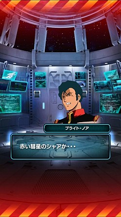 画像ギャラリー No.017のサムネイル画像 / 「スーパーガンダムロワイヤル」OBTの内容を公開。事前登録受付中