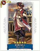 画像ギャラリー No.004のサムネイル画像 / セガゲームスの新作スマホアプリ「戦の海賊」は8月27日に配信開始。事前登録や事前ガチャなど各種キャンペーンは8月26日まで実施